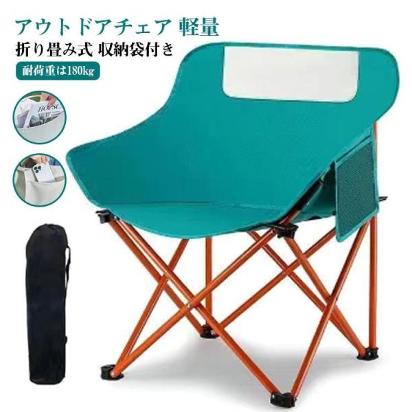 アウトドアチェア ローチェア 折りたたみ アウトドア チェア 椅子 イス キャンプ道具 折り畳み椅子...