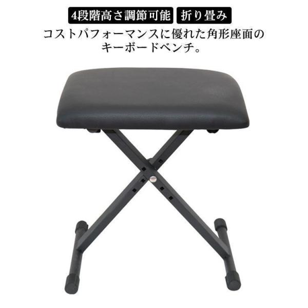 2025 キーボードチェア 折りたたみ 高さ調節 4段階 キーボード ピアノ 椅子 クッション キー...