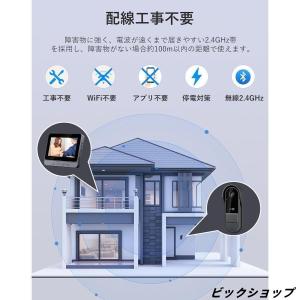 インターホン ワイヤレス ドアホン 付き モニ...の詳細画像5