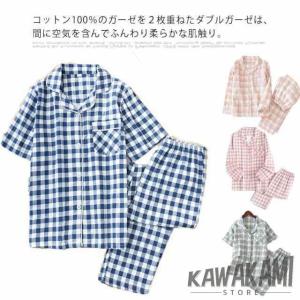 パジャマ レディース 長袖 半袖 前開き 綿100％ ダブル 二重 ガーゼ 薄手 チェック柄 ナイトウェア ルームウェア 春秋 パンツ 夏用 入院 長｜ideatechnology-store