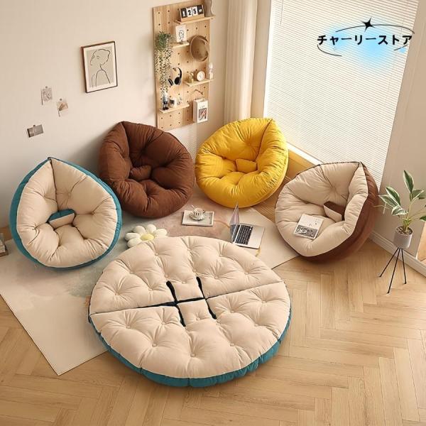 ダメになるフィットクッションソファ 3way しずく型座椅子 人沙 加厚蒲団 一体型靠背坐 小型ソフ...