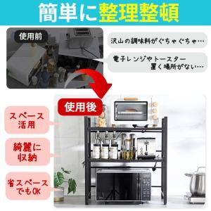 レンジラック おしゃれ レンジ台 伸縮 幅60...の詳細画像5