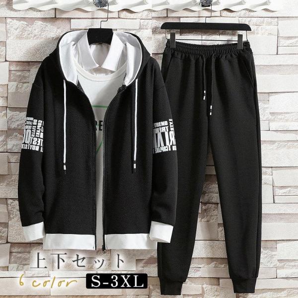 スウェット セットアップ スポーツウェア メンズ ジャージ セット パーカーカジュアル 長袖 ルーム...