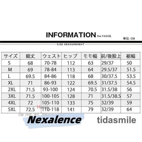 カーゴパンツ メンズ 7分丈パンツ クロップドパンツ ハーフパンツ スポーツ 七分丈 膝下 大きい ...