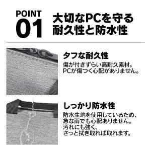 ノートパソコン ケース 16インチ パソコンケ...の詳細画像2