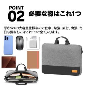 ノートパソコン ケース 16インチ パソコンケ...の詳細画像3