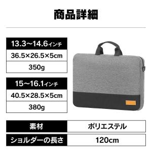 ノートパソコン ケース 16インチ パソコンケ...の詳細画像4
