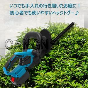 ヘッジトリマー 充電式 24Vバッテリー互換 草刈り機 草刈機 充電式 剪定バリカン 芝刈機 高枝切りバサミ コードレス 電動 枝切り 庭木 本体のみ｜ideatechnology-store