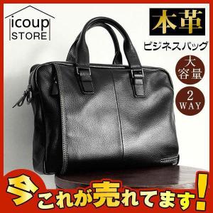 ビジネスバッグ ブリーフケース 本革 革 軽量 メンズ 柔らかい 大きめ 収納力抜群 大容量 通勤 就活 2way｜ideatechnology-store