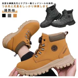 安全靴 ダイヤル式 作業靴 鋼先芯 スニーカー...の詳細画像5