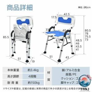 シャワーチェア 折りたたみ 軽量 滑り止め 高...の詳細画像1