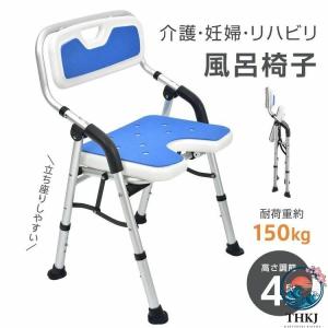 シャワーチェア 折りたたみ 軽量 滑り止め 高...の詳細画像2