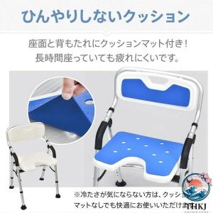 シャワーチェア 折りたたみ 軽量 滑り止め 高...の詳細画像4