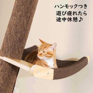 キャットタワー 木製 つっぱり 木登り おしゃ...の詳細画像4