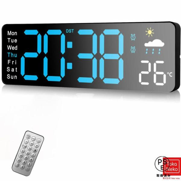 目覚まし時計 デジタル時計 オシャレ デジタル デジタル時計 電波時計 壁掛け 卓上 大画面 大型 ...