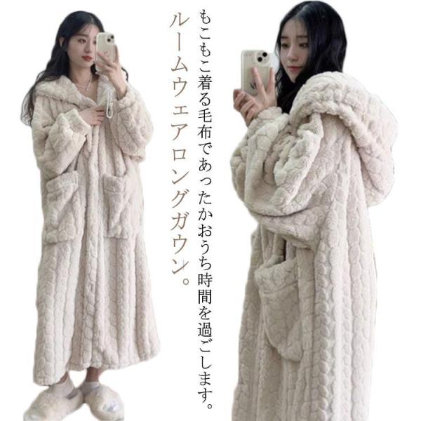 もこもこ 着る毛布 レディース 冬 ボアフリース 寒さ対策 ボタン パジャマ フード付き バスローブ...