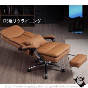 高級椅子 社長椅子 ビジネス 寝椅子 本革 背...の詳細画像1
