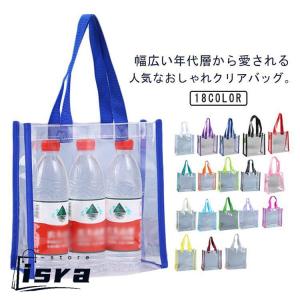 ビニールバッグ サイズ選べる 防塵 透明バッグ 防水 中見せ クリアバッグ PVC イベント クリア シンプル クリアバッグ ギフトバッグ 保存 エコ｜ideatechnology-store