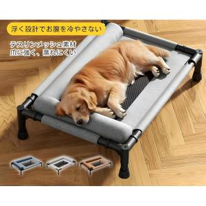 犬 ベッドドッグコット、防湿通気性メッシュ、オ...の詳細画像5