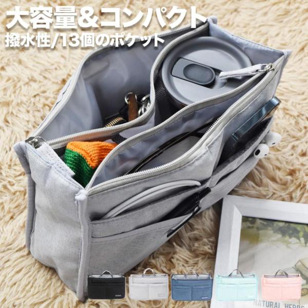 バッグインバッグ 自立 小さめ インナーバッグ 大容量 ポーチ 小物入れ メンズ レディース 化粧ポ...