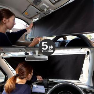 サンシェード 車 フロント 常時取付型 軽自動車...の商品画像