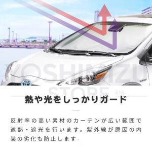 サンシェード 車 フロント 常時取付型 軽自動...の詳細画像1