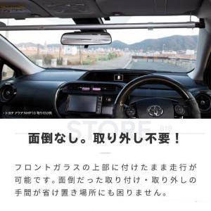 サンシェード 車 フロント 常時取付型 軽自動...の詳細画像3