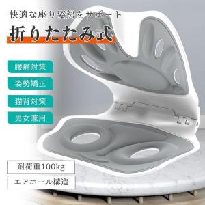 骨盤サポートチェア 姿勢サポートチェア 折りたたみ式 姿勢矯正 猫背改善 腰痛軽減 長時間使用 デスクワーク 高齢者 オフィス 勉強 学校 学生｜ideatechnology-store