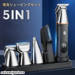 シェーバー 男性用シェーバー 体毛トリマー ボディシェーバー バリカン 鼻毛カッター ヒゲトリマー IPX7防水 乾湿両用 角度調整 低騒音 USB充電 軽量｜ideatechnology-store