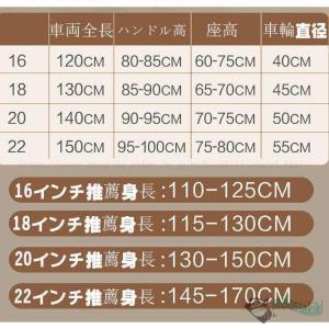 折りたたみ式 子供用自転車 16インチ18イン...の詳細画像1