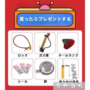 子供用 自転車 16-20インチ 本体 小学生...の詳細画像1