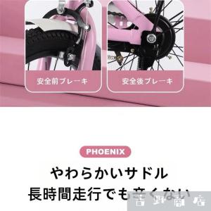 子供用 自転車 16-20インチ 本体 小学生...の詳細画像3