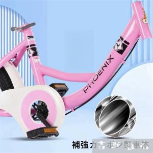 子供用 自転車 16-20インチ 本体 小学生...の詳細画像4