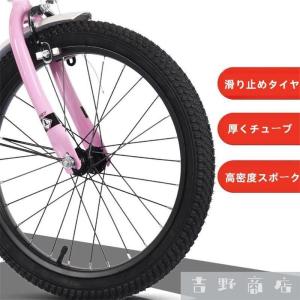 子供用 自転車 16-20インチ 本体 小学生...の詳細画像5