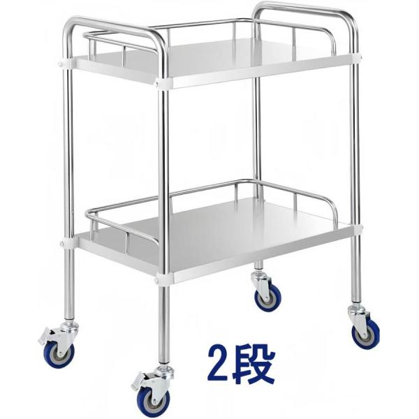 サービスワゴン ステンレスワゴン キャスター付き 3段 引き出し付き 盥 ガードレール設計 頑丈 多...