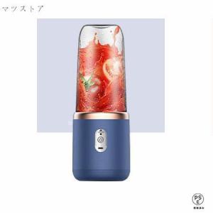 1台7役 ミキサー ジューサー 丸洗い可 50...の詳細画像2