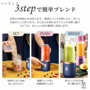 1台7役 ミキサー ジューサー 丸洗い可 50...の詳細画像5