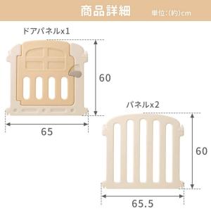 ベビーサークル 折りたたみ 置くだけ ベビーゲ...の詳細画像5