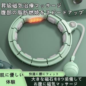 フラフープ ダイエット スマート フラフープ カウント 脂肪燃焼 お腹 引き締め 腹筋 腰 トレーニング 落ちないフラフープ｜ideatechnology-store
