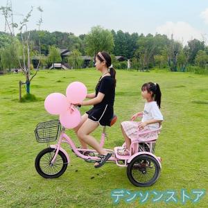 インチ三輪自転車 大人用 高齢者用 三輪車 座...の詳細画像3