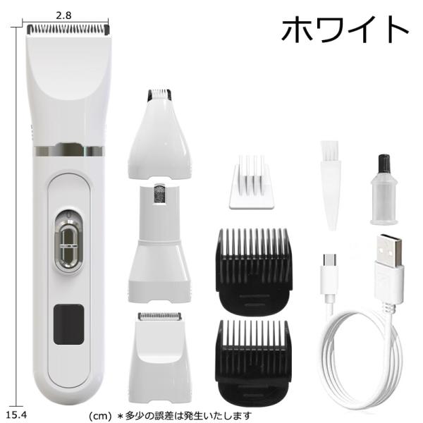 バリカン ペット 犬 猫 ペット爪研ぎ 犬猫兼用 残電表示 お手入れ コードレスタイプ 電動 軽量 ...