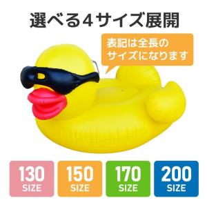 浮き輪 フロート 大型 アヒル ボート 大きい...の詳細画像2