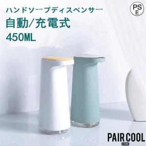 ハンドソープディスペンサー自動泡充電式おしゃれ泡ハンドソープおしゃれ泡ソープ電池大容量お洒落大容量｜ideatechnology-store