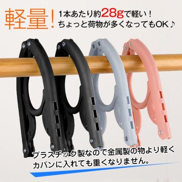 折りたたみコンパクトハンガー 【4個セット】 4色 カラフル パステル 旅行用 出張 スリム プラス...
