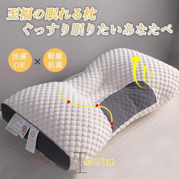 枕 まくら 低反発 枕 寝返り いびき防止 首こり 肩こり マクラ ストレートネック 柔らかい ピロ...