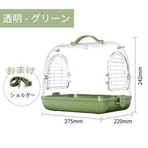 鳥キャリー 鳥 キャリーケージ インコ 移動用...の詳細画像1