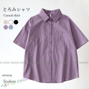 シャツ レディース 半袖 無地 角襟 無地シャツ 薄手 ゆったり 半袖シャツ 薄手シャツ 定番 シンプル｜ideatechnology-store