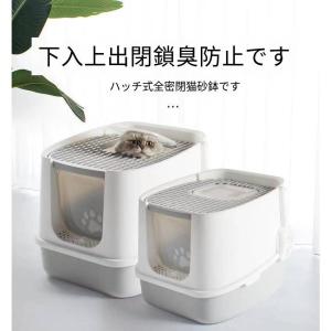 猫 トイレ 猫用品 スコップ付 上から猫トイレ ドーム清潔 大型猫 脱臭シート付 耐久性 2WAY出入り方法 ニオイの広がり防止 砂の飛び散り防止 Mサイズ｜ideatechnology-store