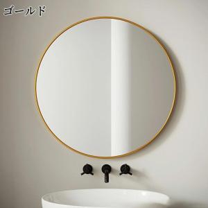 ミラー 鏡 丸い 壁掛けミラー 玄関 アルミフ...の詳細画像2