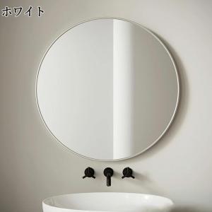ミラー 鏡 丸い 壁掛けミラー 玄関 アルミフ...の詳細画像3